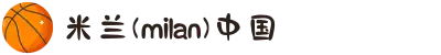 米兰(milan)中国官方网站